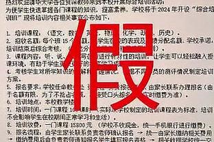 记者：曼联未给桑乔转会开绿灯，租借细节仍存在问题